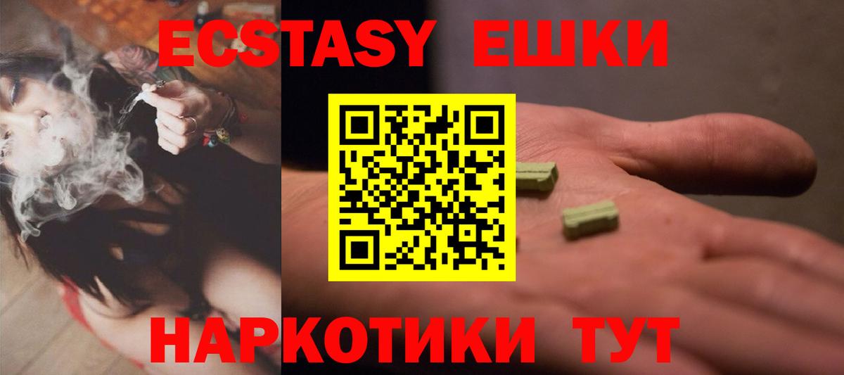 купить наркотики сайты  Вход с VPN  Петрозаводск  ЭКСТАЗИ Punisher 