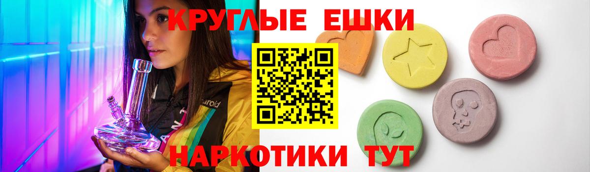 Ecstasy Cube Петрозаводск