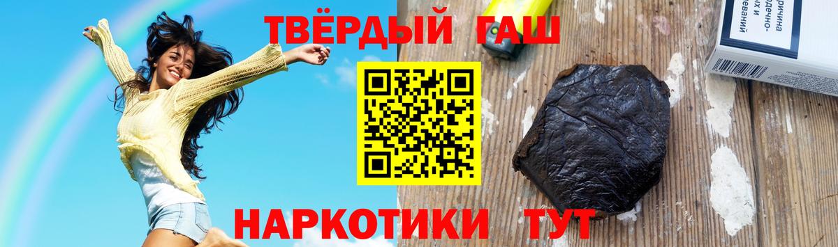 Гашиш гарик  Вход с VPN  Петрозаводск  Гашиш 40% ТГК 