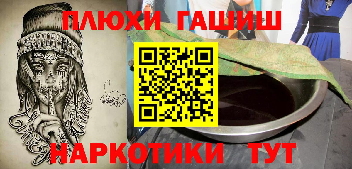 ГАШ VHQ Петрозаводск