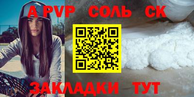 бутик Бузулук
