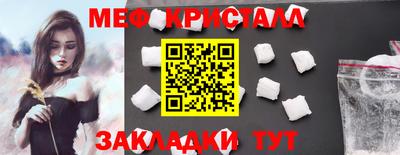 мефедрон Будённовск