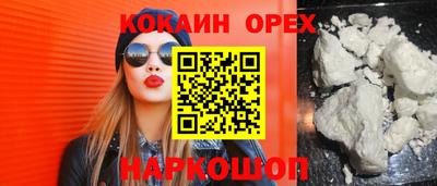 ГАЛЛЮЦИНОГЕННЫЕ ГРИБЫ Бугуруслан