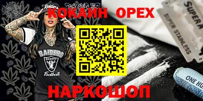 бутик Бузулук