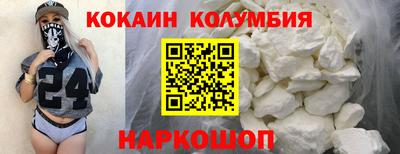 мефедрон Будённовск