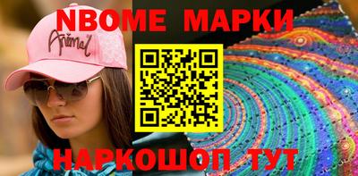 мефедрон Будённовск