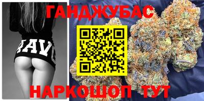 бутик Бузулук