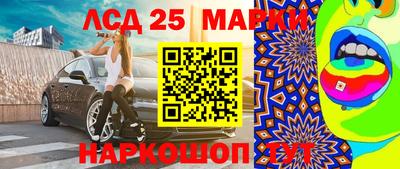 ГАЛЛЮЦИНОГЕННЫЕ ГРИБЫ Бугуруслан
