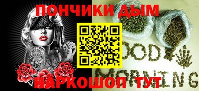 бутик Бузулук