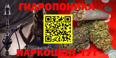 ГАЛЛЮЦИНОГЕННЫЕ ГРИБЫ Бугуруслан