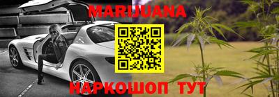 мефедрон Будённовск