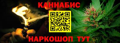 соль курить ск Сланцы