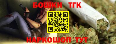 бутик Бузулук
