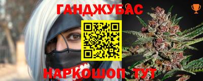 мефедрон Будённовск