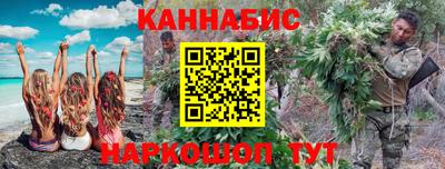 прущая мука Славянск-на-Кубани