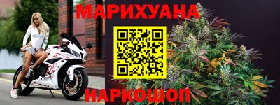 бутик Бузулук