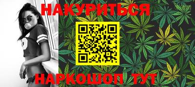 ГАЛЛЮЦИНОГЕННЫЕ ГРИБЫ Бугуруслан