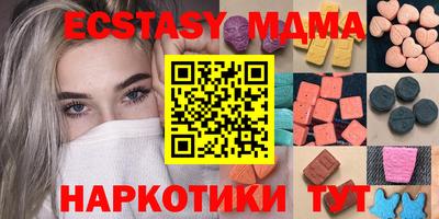 ГАЛЛЮЦИНОГЕННЫЕ ГРИБЫ Бугуруслан