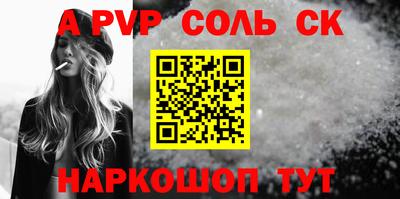 бутик Бузулук