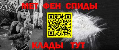мефедрон Будённовск