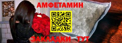мефедрон Будённовск
