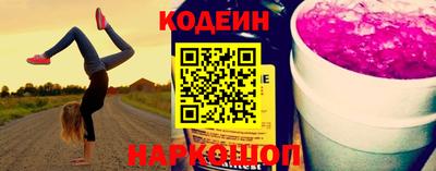 ГАЛЛЮЦИНОГЕННЫЕ ГРИБЫ Бугуруслан