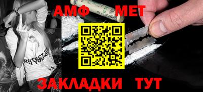 мефедрон Будённовск