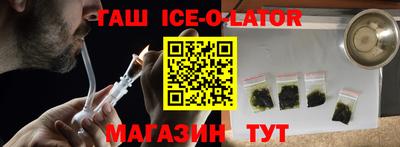 бутик Бузулук