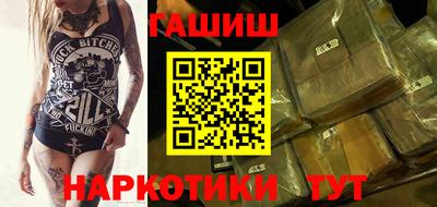 мефедрон Будённовск