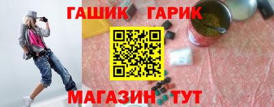 мефедрон Будённовск