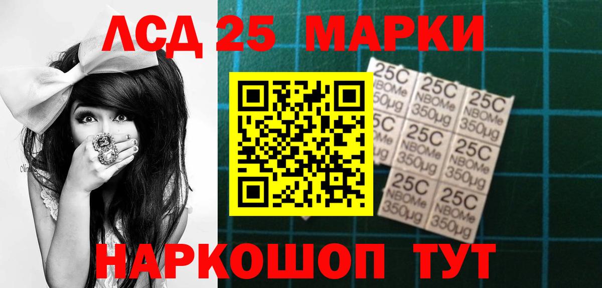 Лсд 25 экстази ecstasy  LSD-25 экстази  Вход с VPN  Петрозаводск  Лсд 25 экстази кислота 