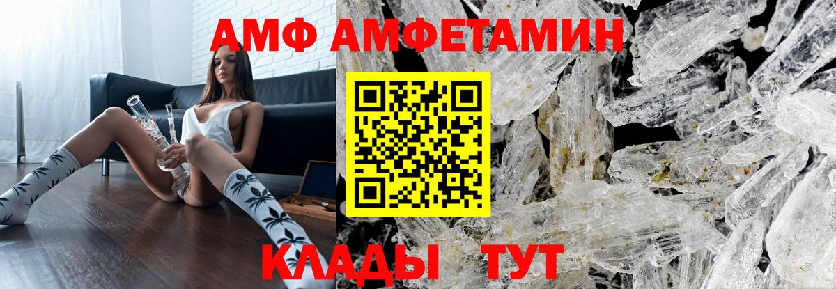Первитин кристалл Петрозаводск