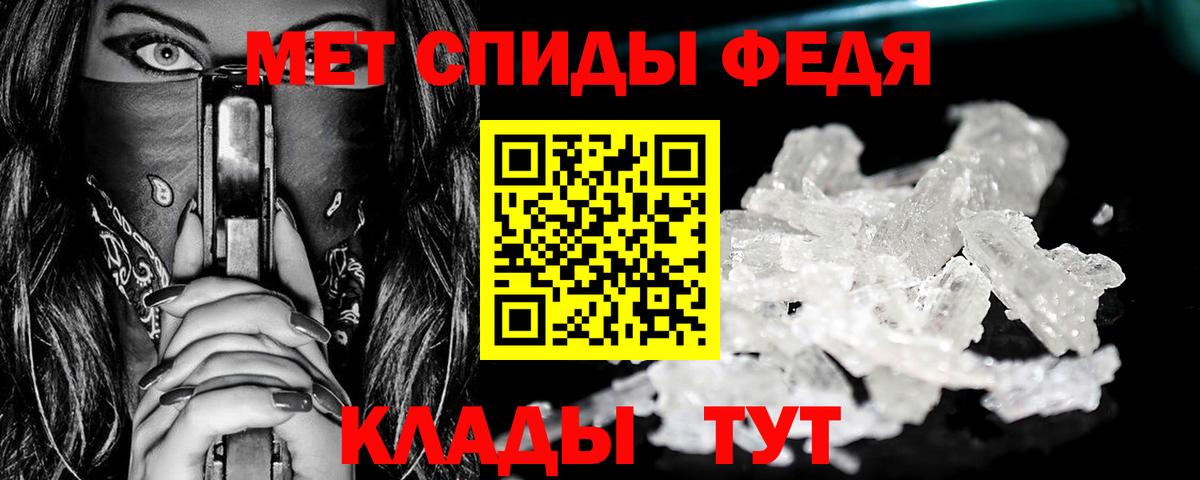 Метамфетамин витя  Вход с VPN  Метамфетамин витя  Петрозаводск 