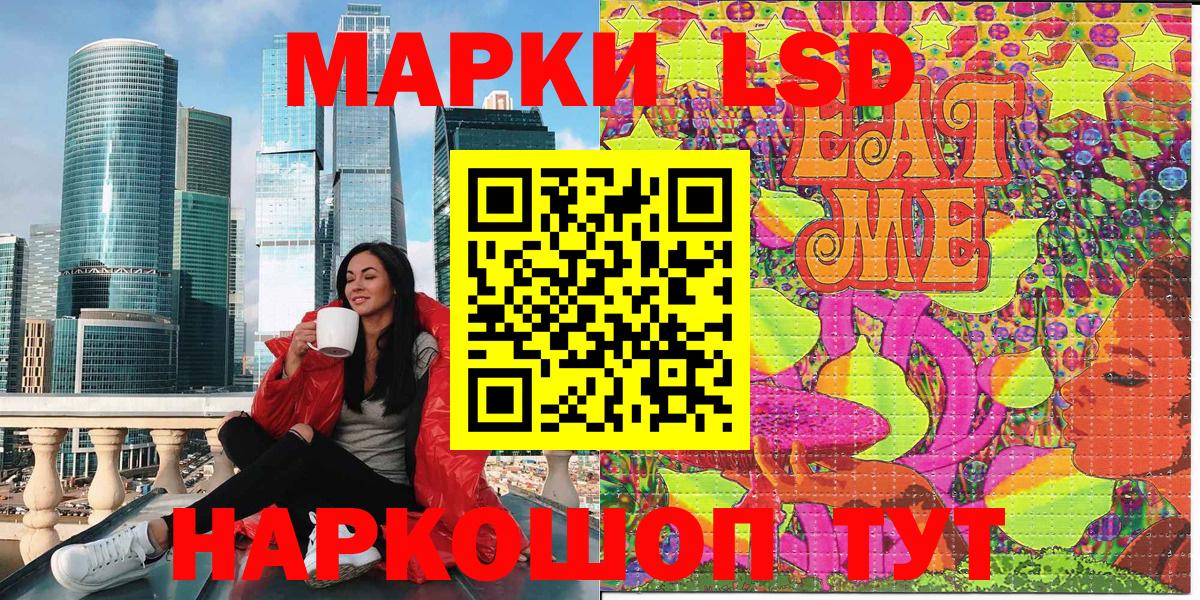 Марки N-bome 1500мкг Петрозаводск