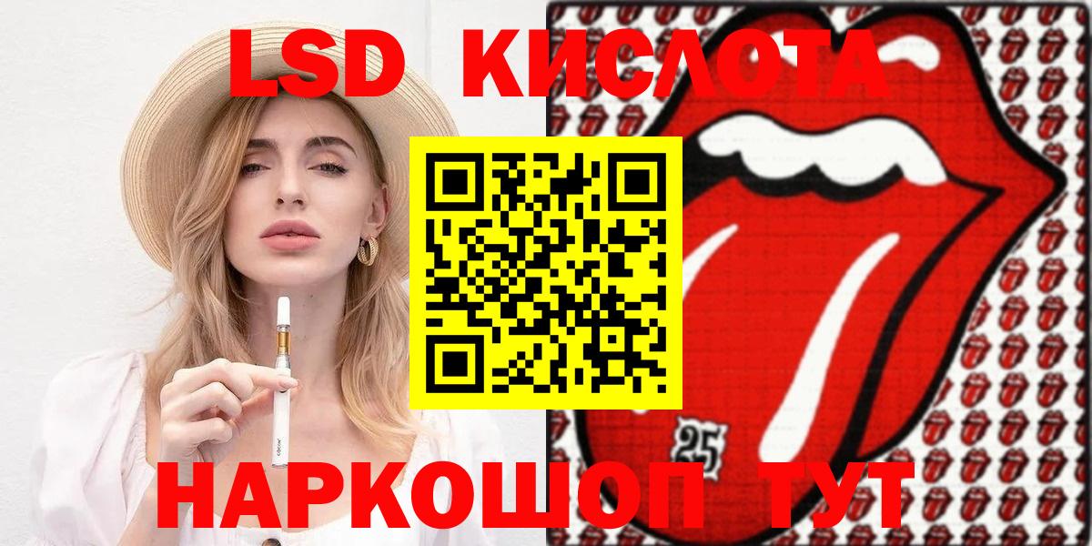 Марки 25I-NBOMe 1,5мг  Вход с VPN  Петрозаводск 