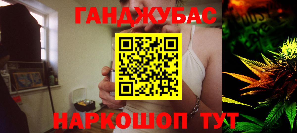 Бошки Шишки семена Петрозаводск